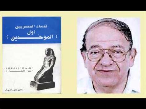 كتب الدكتور وسيم السيسى pdf